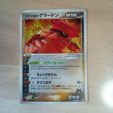 Carte pokemon Team Magma's
