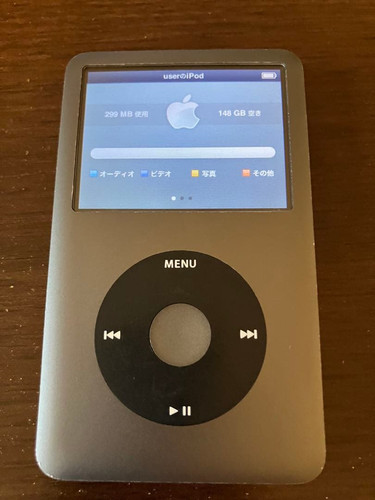 Apple ipod classic 7ème - apple,