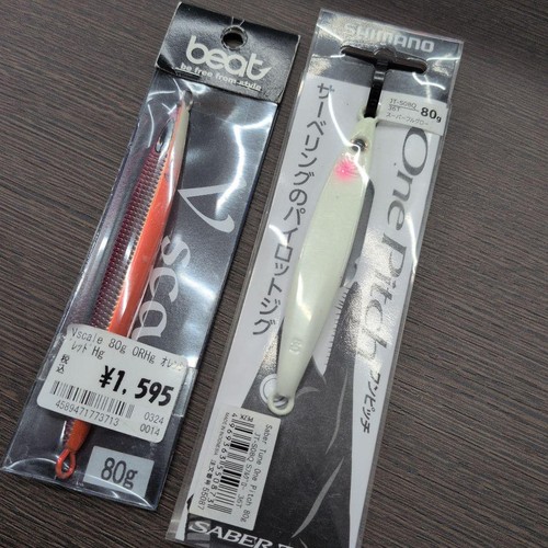 Jigging offshore gabarit - , en