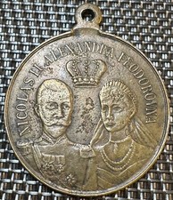 MÉDAILLE 1896 VISITE DU TSAR NICOLAS II ET  TSARINE ALEXANDRA FEODOROVNA (1305)