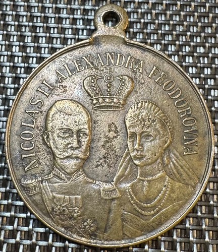 Médaille 1896 visite tsar - visite, du