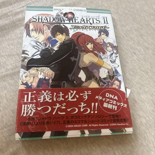 Shadow hearts anthology - shadow, 2