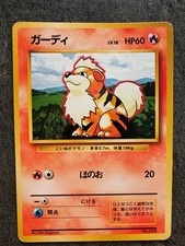 Pokemon Card Japanese Set Base 1st Edition Growlithe - No Rarity symbol