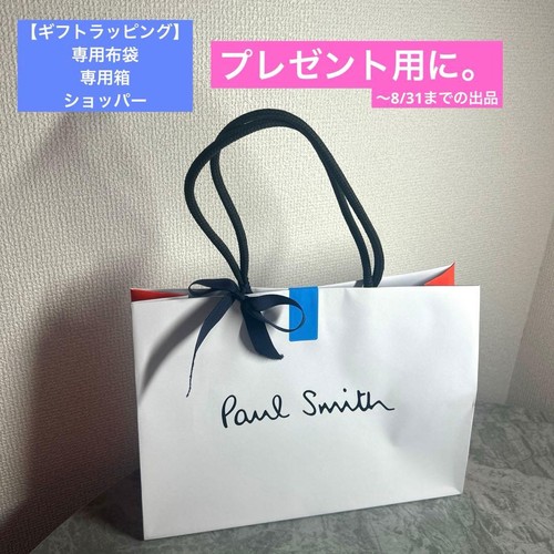 Portefeuille paul smith - smith, 8