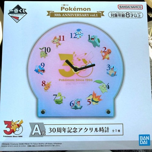 Ichiban kuji pokemon 30ème - ichiban,