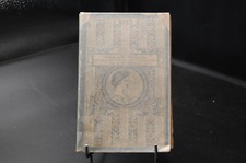 Almanach Hachette, petite