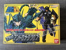 Saint Seiya les chevaliers du zodiaque Andromède Noir