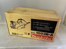 Makita Curved 4 3/8 In.Planer