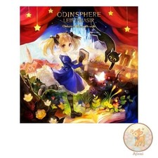 CD de musique utilisé Odin