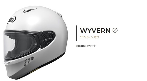Shoei wyvern zero helmet - shoei,