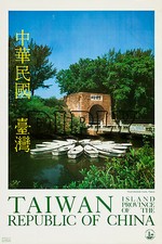 PLAQUE ALU DECO TAIWAN