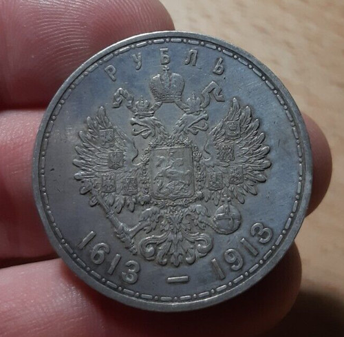 Russie 1 rouble - -,