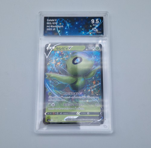 Carte pokémon celebi - pokémon, v