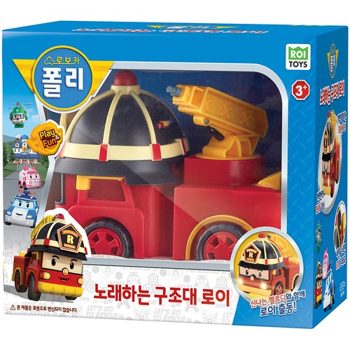 Robocar poli singing - [robocar, poli]