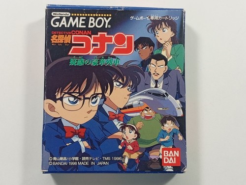 Meitantei conan giwaku - meitantei, no