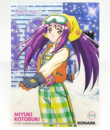 113 ski wear - 113, kotobuki