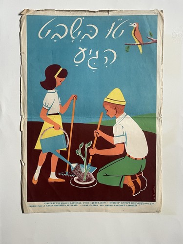 Affiche lithographie - affiche,