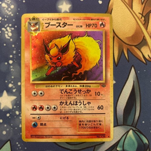 Jeu cartes pokemon pokeka - pokemon,