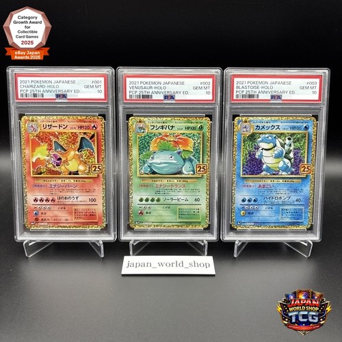 Carte pokemon psa10 25ème - carte,