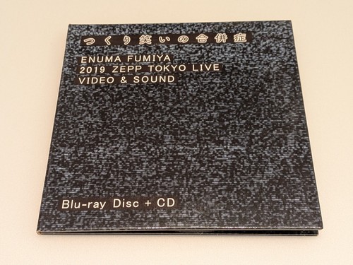 Enuma fumiya live 2019 zepp - enuma,