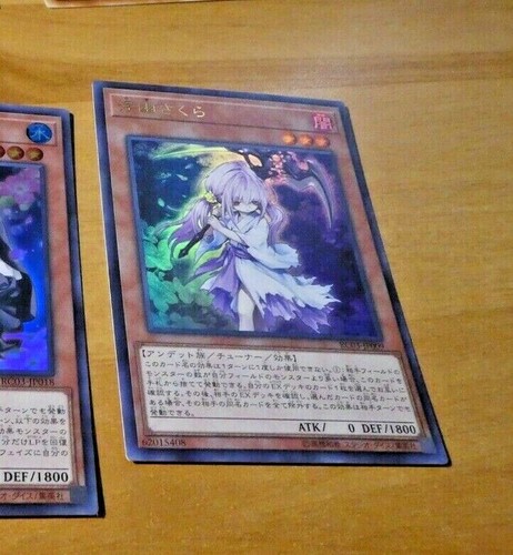 Yugioh japanese ultra - ultra, rare
