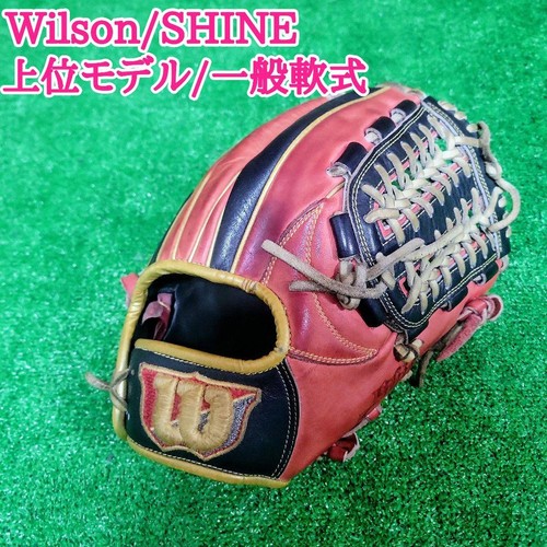 Gant softball wilson - gant, shine