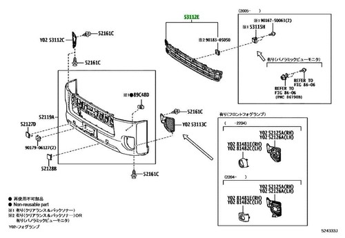 Grille origine radiateur - grille,