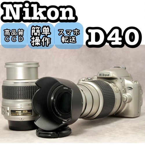 Nikon d40 digital slr camera - slr,