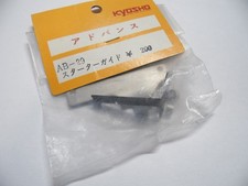 KYOSHO AB-29 Starter Guide Set