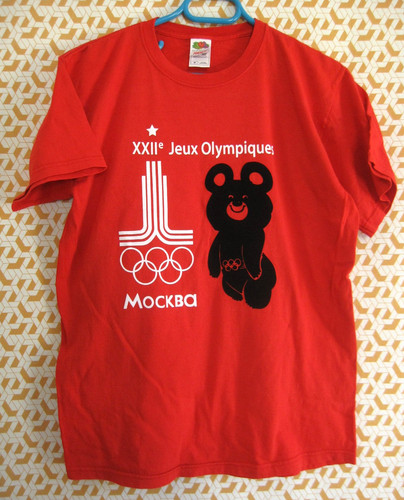 Tee shirt vintage jeux - tee,