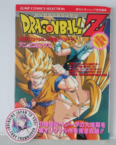 Oop akira toriyama dragon - toriyama, :