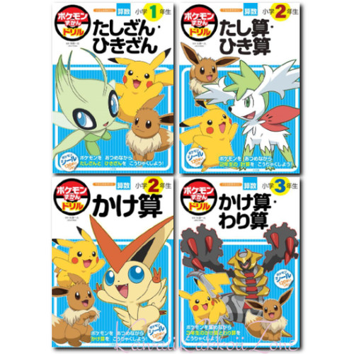 Pokémon zukan drill lot - drill, de