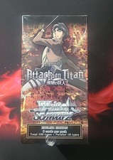 Weiss Schwarz Attack on Titan