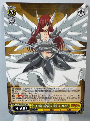 Weiss schwarz fairy - [weiss, [fairy