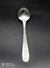 Cuillière de Table CHRISTOFLE