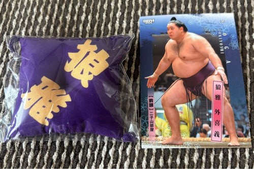 Porte clés sumo - sumo, gacha