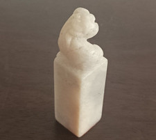 CHINE CHINA ... TAMPON CHINOIS