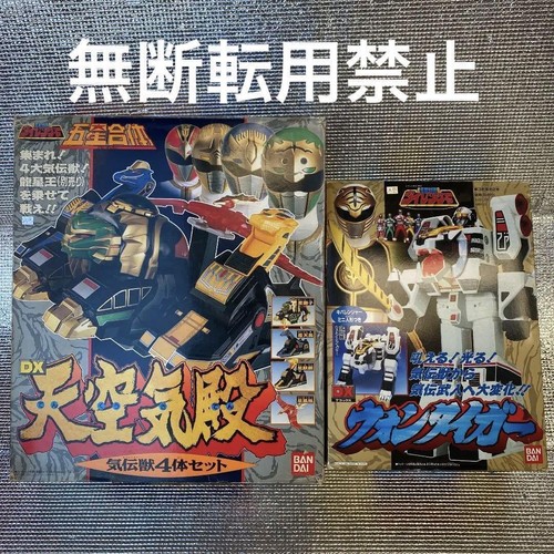 Mighty morphin power - mighty, rangers