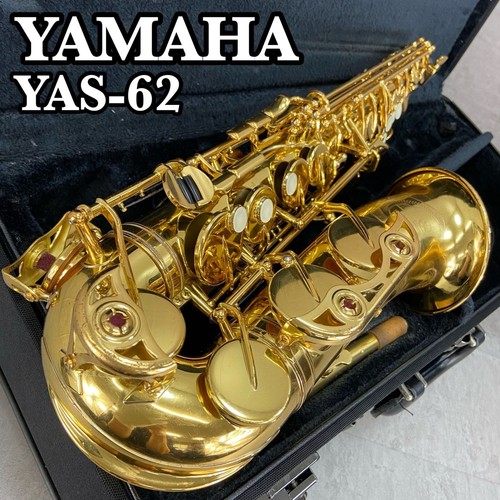 Saxophone alto yamaha - yamaha, yas-62
