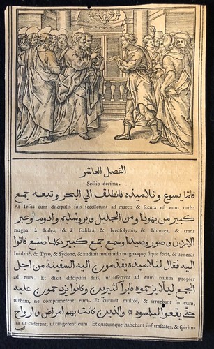 Evangiles arabe raimondi - arabe,