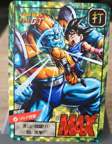 Carte dragon ball power - dragon, gt
