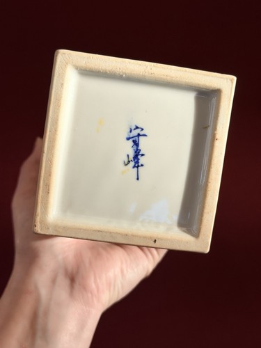 Vase art asiatique - art,