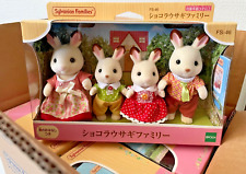 Poupée Sylvanian Families