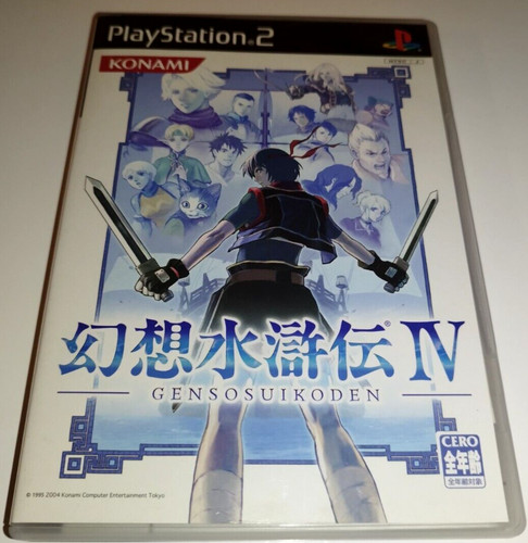 Genso suikoden ps2 - genso,