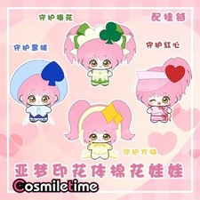 Shugo chara dia ran 10cm - shugo, plush