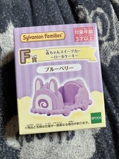 Rouleau de voiture Sylvanian