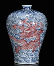 11.6" Qing marqué bleu blanc