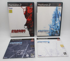 PS2 Disaster Rapport 1, 2, 2 Procès Version Type-A & Type B Japon Import Ntsc-J