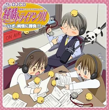 Junjo romantica web - romantica,