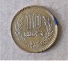 PIECES ANCIENNES MONNAIE ETRANGERE  COLLECTION 2 PIECES DE 10 YEN***